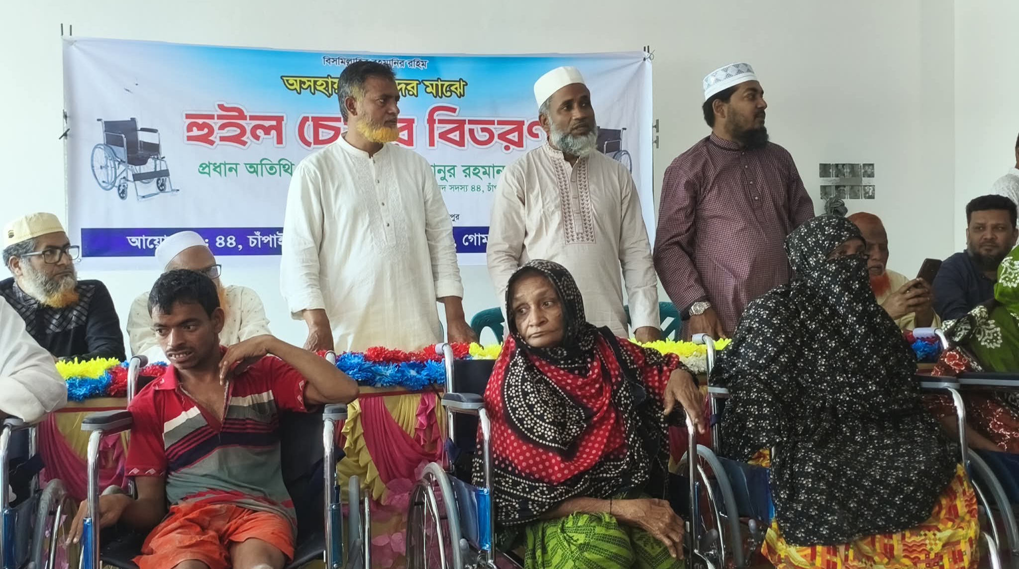 ছবি: হুইল চেয়ার বিতরণ