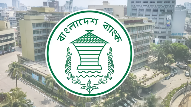 বাংলাদেশে পাঁচটি ইসলামী ব্যাংকের একত্রীকরণ: নতুন শরিয়াহভিত্তিক ব্যাংক গঠনের সিদ্ধান্ত