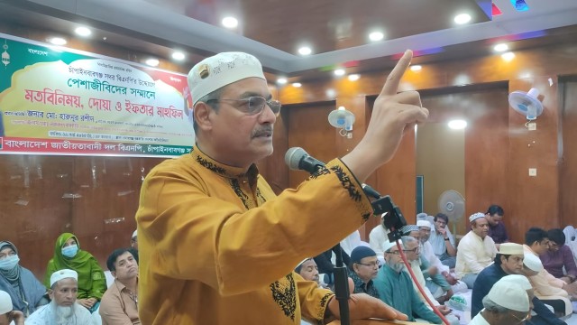 বিশিষ্ট নাগরিক ও বিভিন্ন পেশাজীবীদের সম্মানে চাঁপাইনবাবগঞ্জে বিএনপির মতবিনিময়, দোয়া ও ইফতার মাহফিল