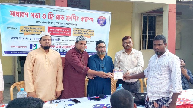 শিবগঞ্জ ধাইনগর ইউনিয়নে শ্রমিক কল্যাণ ফেডারেশনের উদ্যোগে ফ্রি ব্লাড গ্রুপিং ক্যাম্প অনুষ্ঠিত