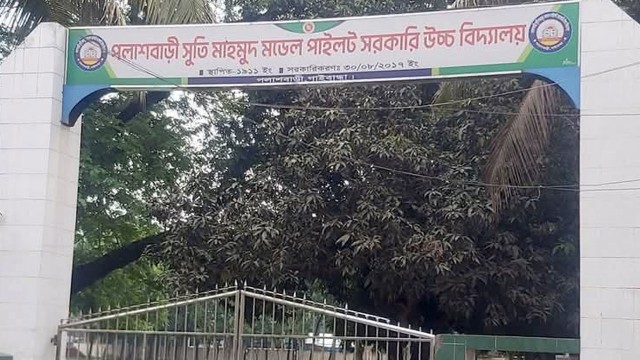 এসএসসি পরীক্ষায় প্রক্সি দিতে গিয়ে এক কলেজছাত্রী আটক