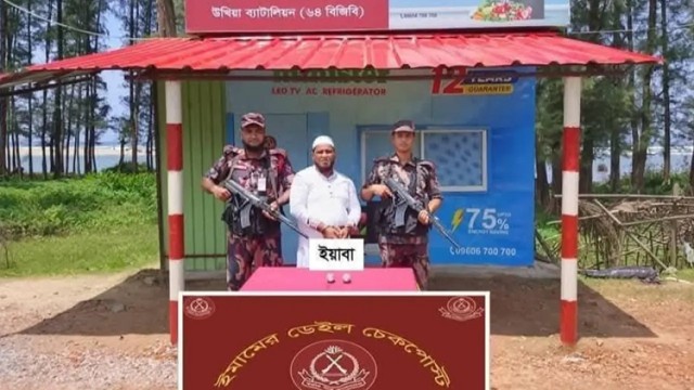 বিএনপি নেতার পায়ুপথ থেকে ২ হাজার ইয়াবা উদ্ধার