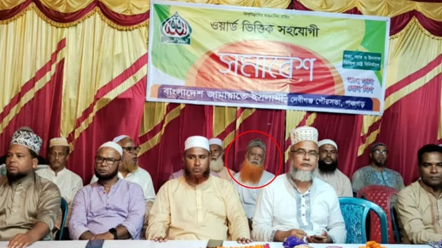 জামায়াতের সমাবেশে অতিথির সারিতে আওয়ামিলীগ নেতা