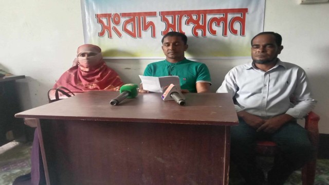 নওগাঁয় মানবপাচারকারীর বিচার দাবিতে সংবাদ সম্মেলন ও বিক্ষোভ