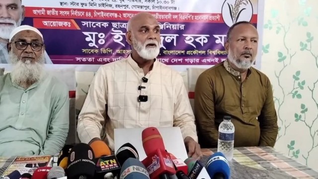 তারেক রহমানের নেতৃত্বে দেশ গড়ার প্রত্যয়- ইঞ্জিনিয়ার মাসুদের