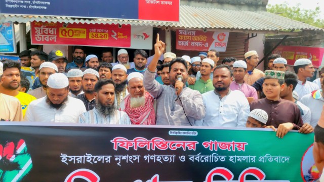গাজায় ইসরাইলি গণহত্যার প্রতিবাদে সদর উপজেলার দেবীনগর ইউনিয়নে বিক্ষোভ মিছিল
