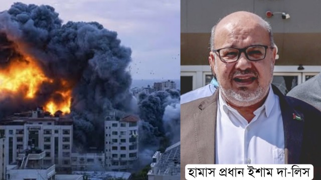 ইসরায়েলি বিমান হামলায় গাজার প্রধানমন্ত্রী ও তিন উচ্চপদস্থ কর্মকর্তা শহীদ