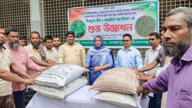 গোমস্তাপুরে কৃষকদের মাঝে বিনামূল্যে কৃষি প্রনোদনা বিতরণ