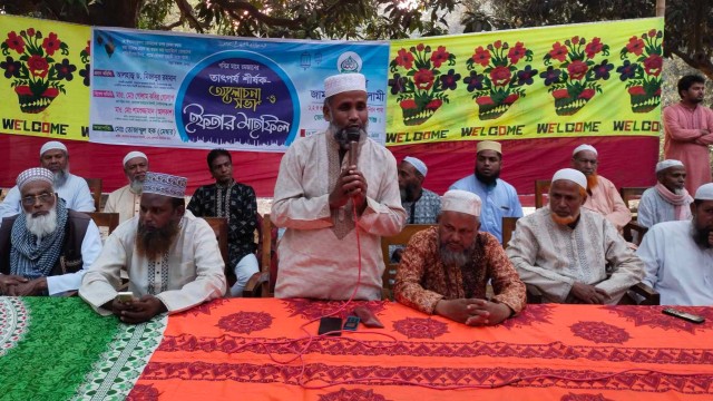 ভোলাহাটে জামায়াতের আলোচনা সভা ও ইফতার মাহফিল অনুষ্ঠিত