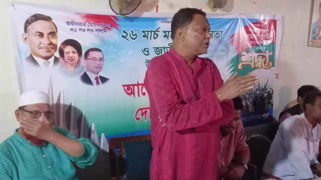 গোমস্তাপুরে ২৬ মার্চ জাতীয় স্বাধীনতা দিবস উপলক্ষে বিএনপির আলোচনা সভা ও দোয়া মাহফিল