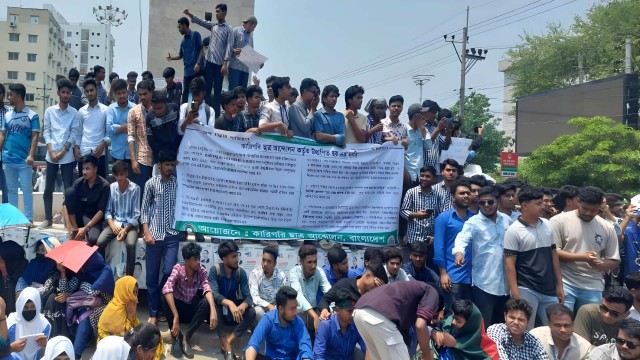 ছয় দফা দাবি নিয়ে রাজশাহীতে পলিটেকনিক ইনস্টিটিউটের আন্দোলন