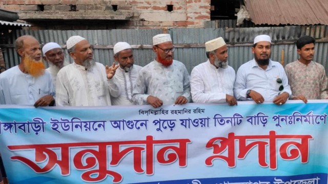 গোমস্তাপুরে অগ্নিকাণ্ডে ক্ষতিগ্রস্ত পরিবারগুলিকে সহায়তা করল জামায়াতে ইসলামী
