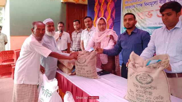 ভোলাহাটে কৃষকদের মাঝে কৃষি প্রণোদনা বিতরণ