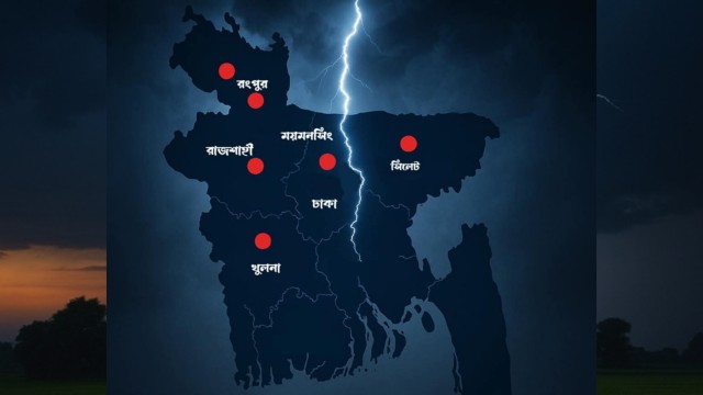 গত ২৪ ঘন্টায় সারাদেশে বজ্রপাতে সাত জেলায় ১২ জনের মৃত্যু
