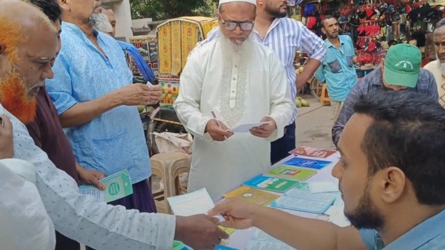 জামায়াতে ইসলামী চাঁপাইনবাবগঞ্জ পৌরসভার উদ্যোগে গণসংযোগ পক্ষ পালিত