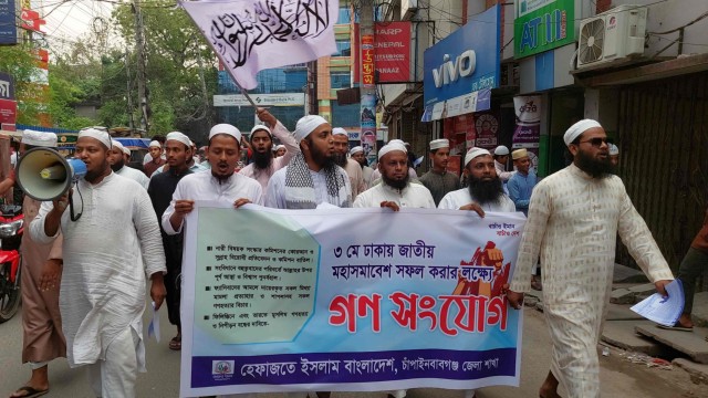 ৩ মে ঢাকার সমাবেশ সফলের আহ্বানে চাঁপাইনবাবগঞ্জে হেফাজতে ইসলামের গণসংযোগ