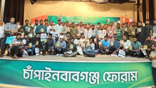চাঁপাইনবাবগঞ্জ ফোরামের উদ্যোগে দিনব্যাপী যুব কর্মসংস্থান ও আম রপ্তানি শীর্ষক সেমিনার