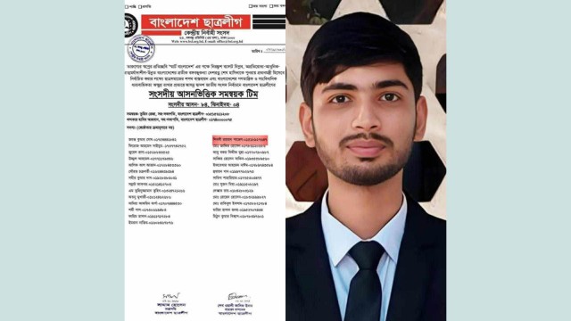 ঊষা কেন্দ্রীয় কমিটির প্রধান ছাত্রলীগ নেতা পাভেল