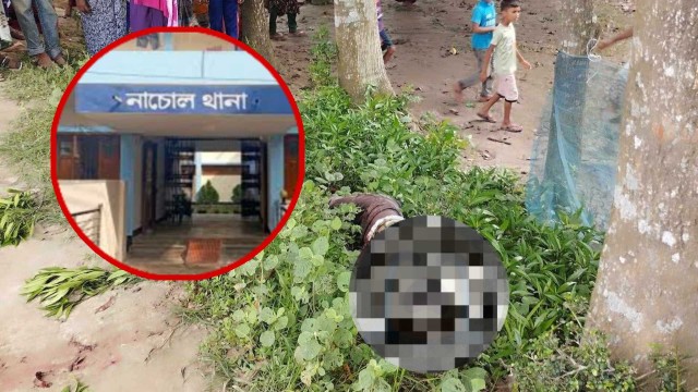 নাচোলে যুবকের গলা'কাটা মরদেহ উদ্ধার