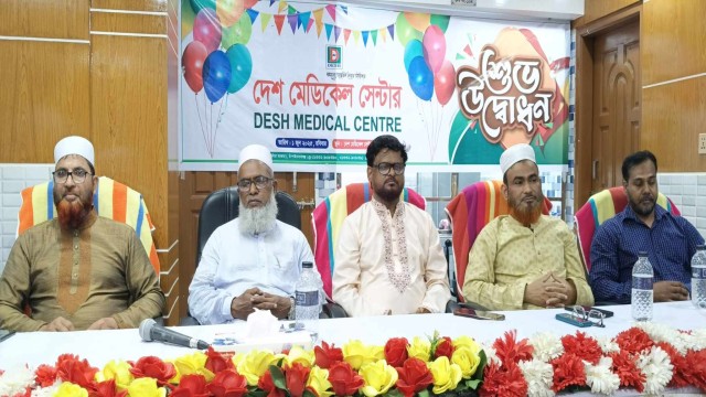 চাঁপাইনবাবগঞ্জে “দেশ মেডিকেল সেন্টার” এর শুভ উদ্বোধন