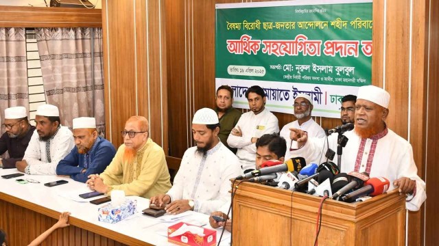 জুলাই-আগস্ট শহীদ পরিবারের মাঝে জামায়াতের নগদ সহায়তা, গণহত্যার বিচার দাবি