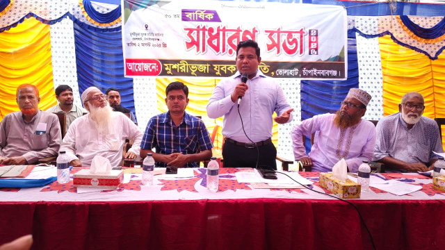 ভোলাহাটে যুবক সমিতির ৫০তম সাধারণ সভা অনুষ্ঠিত