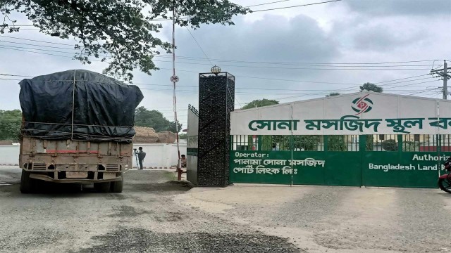 পবিত্র ঈদুল ফিতর উপলক্ষে সোনামসজিদ স্থলবন্দর টানা আট দিন বন্ধ