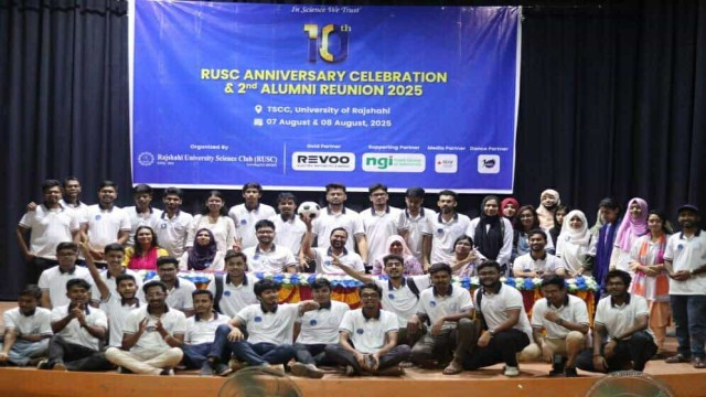 রাবি সায়েন্স ক্লাবের এক দশক পূর্তি পুনর্মিলনী অনুষ্ঠিত