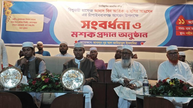 বিশ্বজয়ী হাফেজ আনাস বিন আতিক ও বশির আহমেদকে জাবালুন নূর মাদ্রাসার সংবর্ধনা প্রদান