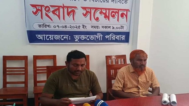 চাঁপাইনবাবগঞ্জে পাওনা টাকা চাওয়ায় প্রাণনাশের হুমকি ও বাড়িতে হামলা, সংবাদ সম্মেলনে ভুক্তভোগীর অভিযোগ