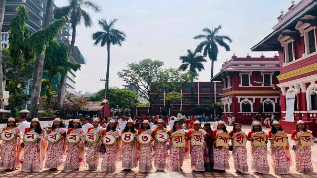 বর্ণাঢ্য আয়োজনে রাজশাহী কলেজের বর্ষবরণ