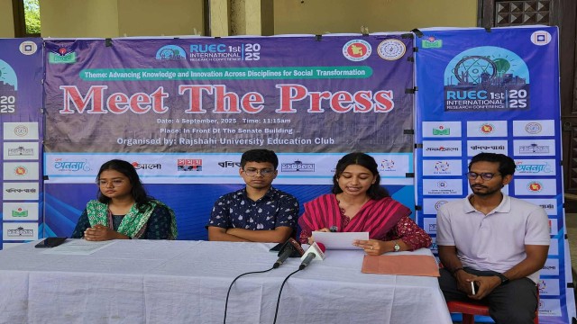 রাবিতে অনুষ্ঠিত হতে যাচ্ছে প্রথম আন্তর্জাতিক গবেষণা সম্মেলন