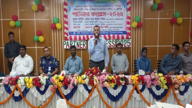 গোমস্তাপুরে পার্টনার কংগ্রেস সভা অনুষ্ঠিত