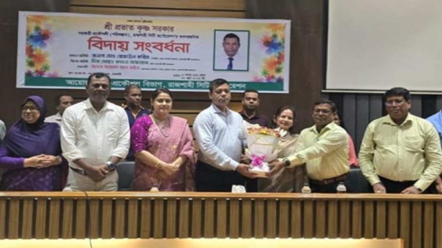 রাসিকের সহকারী প্রকৌশলী প্রভাত কৃষ্ণ সরকারের বিদায় সংবর্ধনা