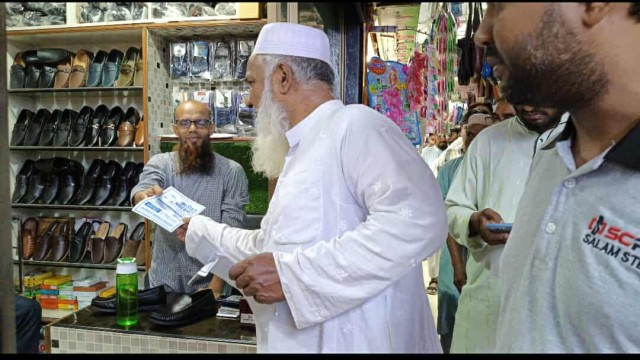 জাতীয় সমাবেশ সফল করতে চাঁপাইনবাবগঞ্জে জামায়াতের লিফলেট বিতরণ ও গণসংযোগ
