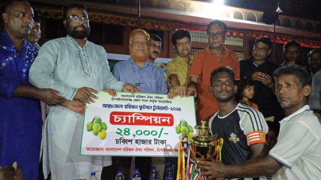 আন্তঃজেলা হরিজন ফুটবল টুর্নামেন্টে চ্যাম্পিয়ন নাটোর, রানার-আপ শান্তাহার