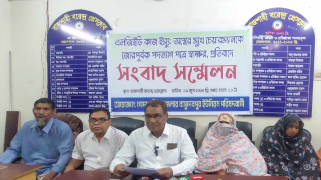 রাজশাহীতে জোর করে পদত্যাগপত্রে স্বাক্ষরের অভিযোগ চেয়ারম্যানের