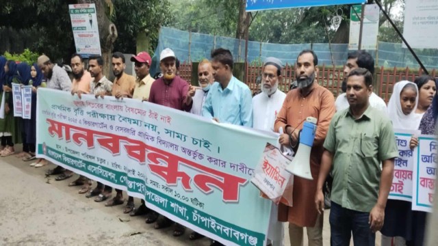 গোমস্তাপুরে কিন্ডার গার্টেন শিক্ষার্থীদের বৃত্তি পরীক্ষায় অংশগ্রহণের দাবিতে মানববন্ধন