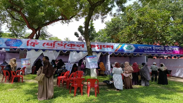 ছাত্রীসংস্থার উদ্যোগে রাজশাহী কলেজে দুই দিনব্যাপী ফ্রি মেডিকেল ক্যাম্প