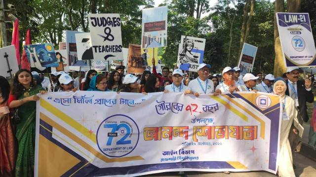 রাবিতে আইন বিভাগের পুনর্মিলনী অনুষ্ঠান, বসেছে বিচারপতিদের মিলনমেলা