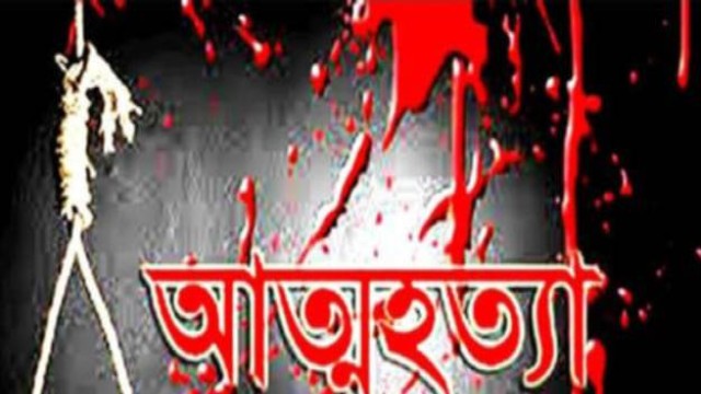চাঁপাইনবাবগঞ্জের গোমস্তাপুরে কলেজ ছাত্রের আত্মহত্যা