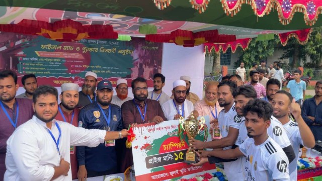 চাঁপাইনবাবগঞ্জে জুলাই ফাউন্ডেশনের ফুটবল টুর্নামেন্টের ফাইনাল ও পুরস্কার বিতরণ