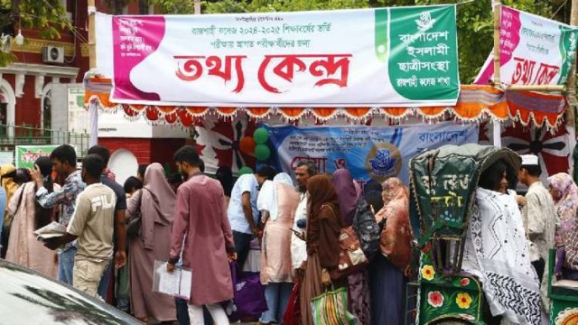 ইসলামী মূল্যবোধ নিয়ে আত্মপ্রকাশ করল রাজশাহী কলেজ ইসলামী ছাত্রী সংস্থা