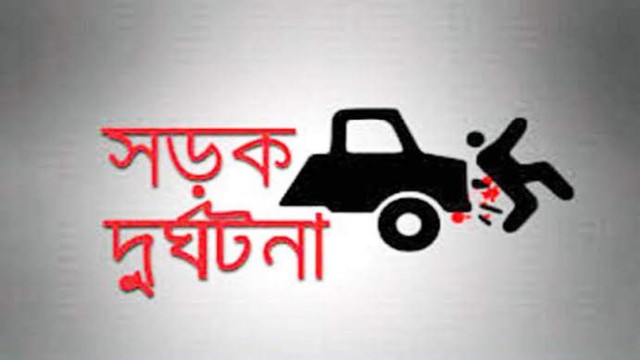 গোমস্তাপুরে মাইক্রোবাসের ধাক্কায় শিশুর মৃত্যু
