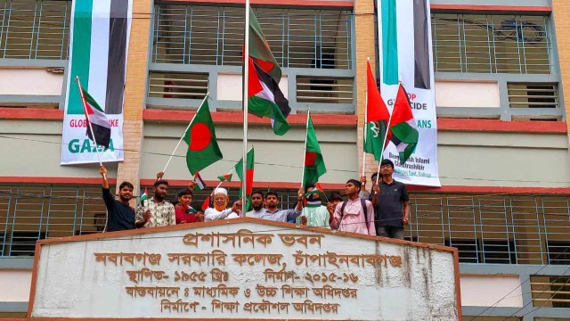 নবাবগঞ্জ সরকারি কলেজে শিবিরের "Solidarity With Palestine" কর্মসূচি পালন