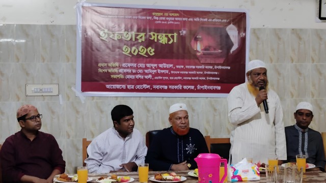 নবাবগঞ্জ সরকারি কলেজে ছাত্র হোস্টেলের আয়োজনে ইফতার মাহফিল অনুষ্ঠিত