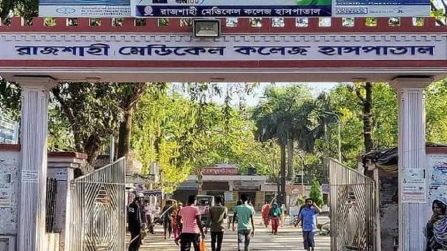 রামেক হাসপাতালে ডেঙ্গুতে চাঁপাইনবাবগঞ্জের এক নারীর মৃত্যু