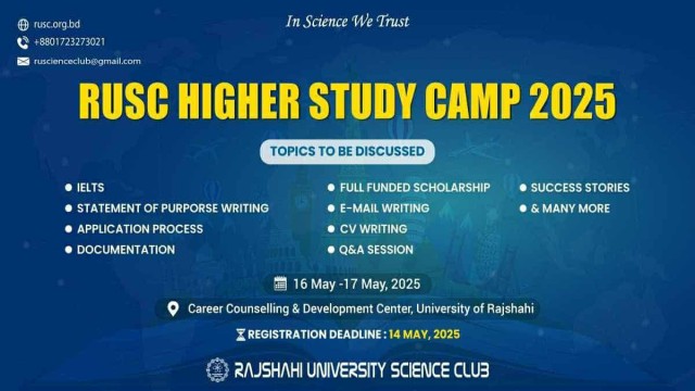 ছাত্র-ছাত্রীদের উচ্চ শিক্ষার প্রস্তুতিতে রাবিতে দুই দিনব্যাপী ‘আরইউএসসি হায়ার স্টাডি ক্যাম্প’