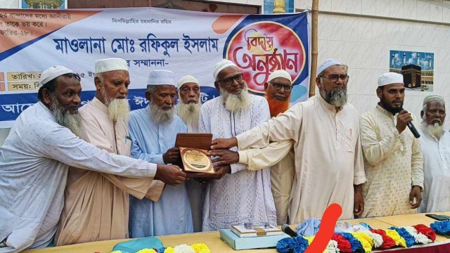 দীর্ঘ ৪০ বছর ইমামতির পর ইমামকে এলাকা বাসীর জাঁকজমকপূর্ণ বিদায় সংবর্ধনা