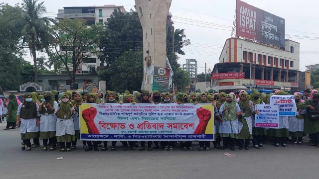 রাজশাহীতে সড়ক আটকে নার্সিং শিক্ষার্থীদের বিক্ষোভ